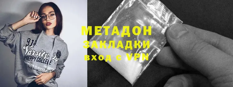 Где купить наркотики Артёмовск Героин  APVP  Канабис  Мефедрон  Cocaine 