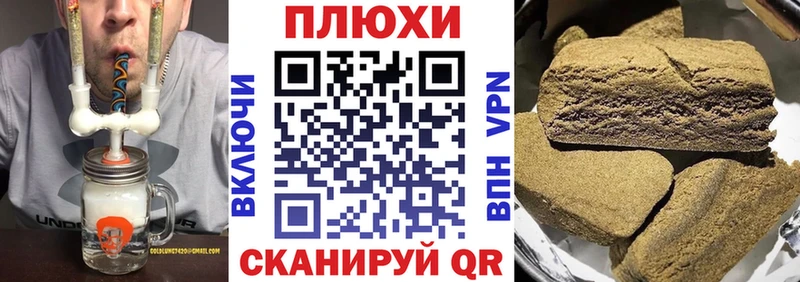 Магазин наркотиков Артёмовск А ПВП Меф АМФ МЕТАМФЕТАМИН НБОМе Конопля ГАШИШ