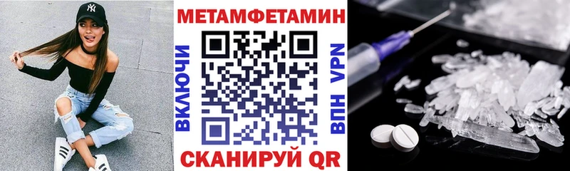 блэк спрут зеркало  Артёмовск  Amphetamine VHQ 