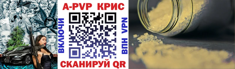 Alfa_PVP кристаллы  даркнет какой сайт  Артёмовск 