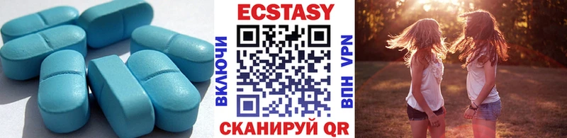 ЭКСТАЗИ VHQ  Артёмовск 