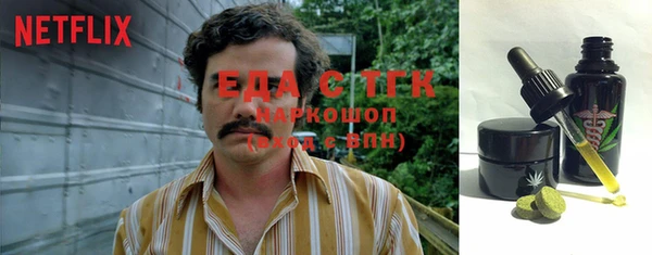 кокаин Новозыбков