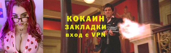 кокаин Новозыбков