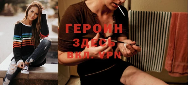 стаф Беслан