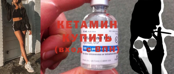 стафф Нефтегорск