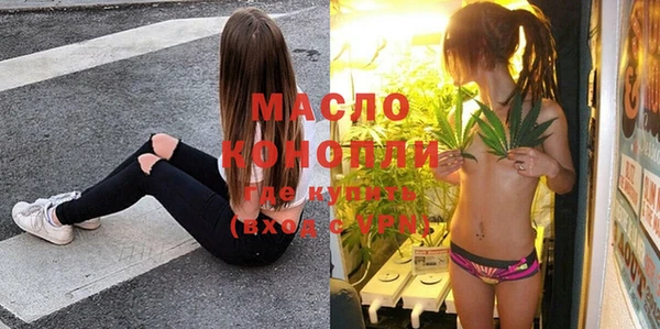 кокаин Новозыбков