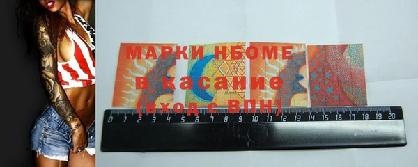 кокаин Новозыбков