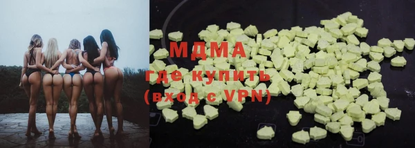 спайс Новокубанск