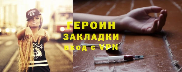 шишки Нефтекумск