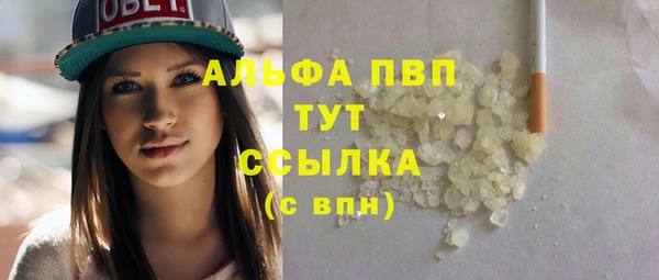 герыч Нея