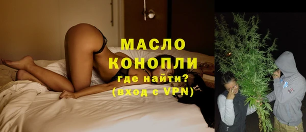 МДМА Усмань