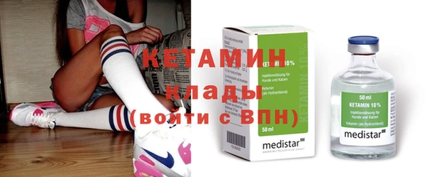стафф Нефтегорск