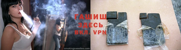 спайс Новокубанск