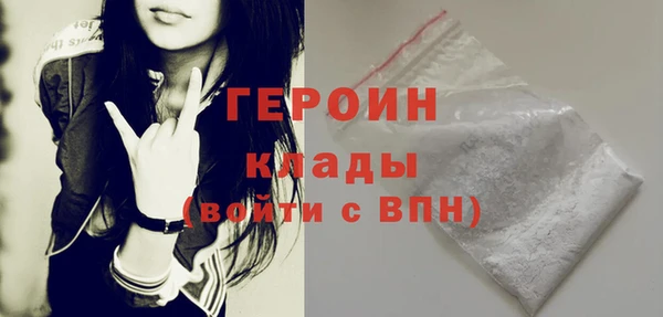 спайс Новокубанск