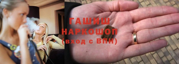 герыч Нея