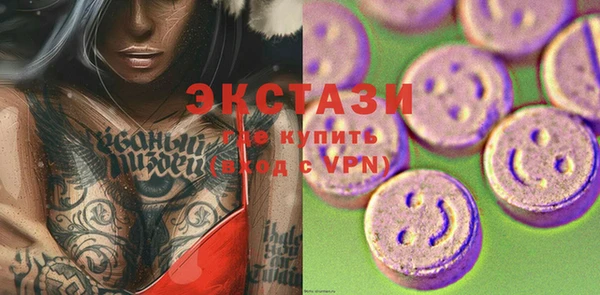 спайс Новокубанск