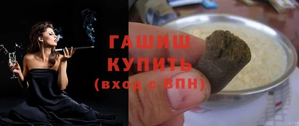 герыч Нея