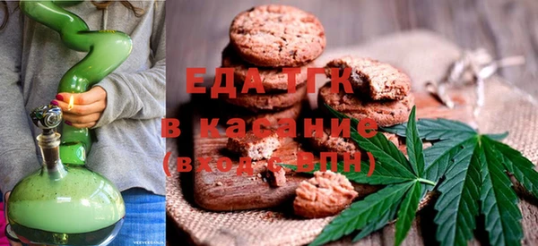 стафф Нефтегорск