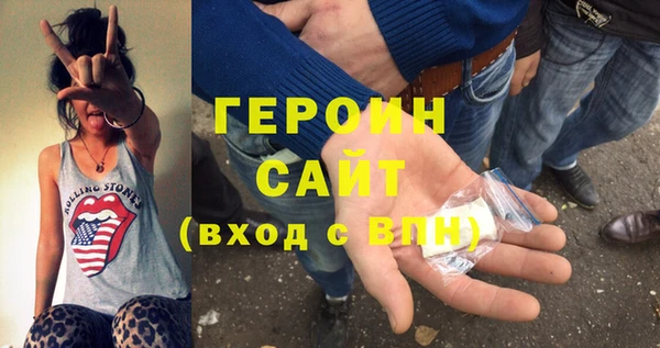 стафф Нефтегорск