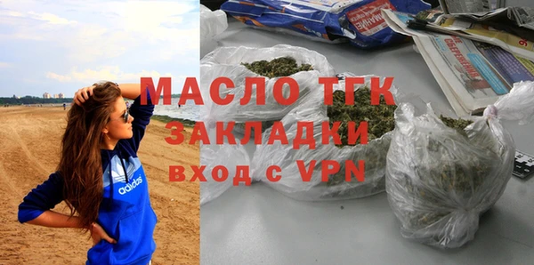 кокаин Новозыбков