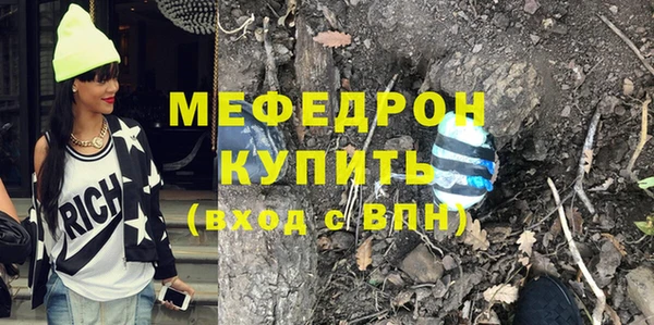спайс Новокубанск
