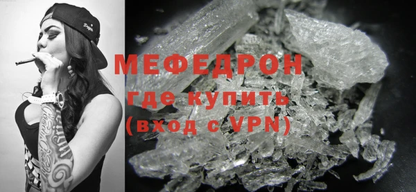 кокаин Новозыбков