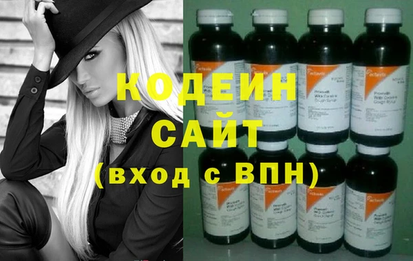 кокаин Новозыбков
