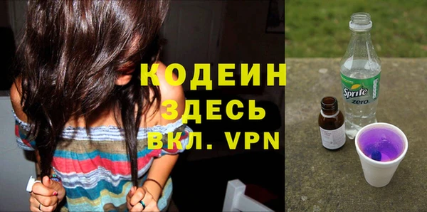 спайс Новокубанск