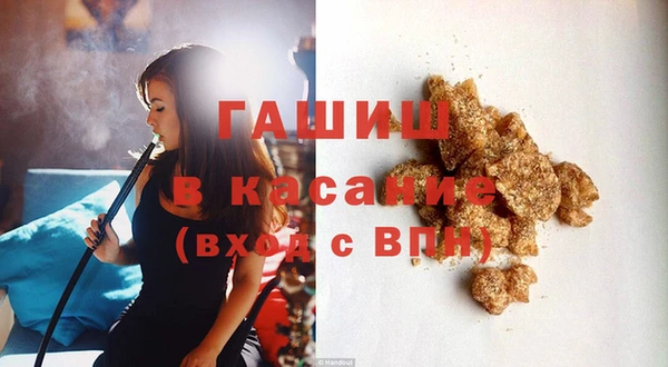 кокаин Новозыбков