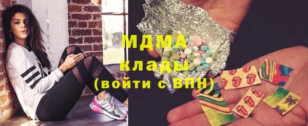 дурь Новодвинск