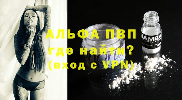 спайс Новокубанск