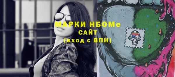 кокаин Новозыбков