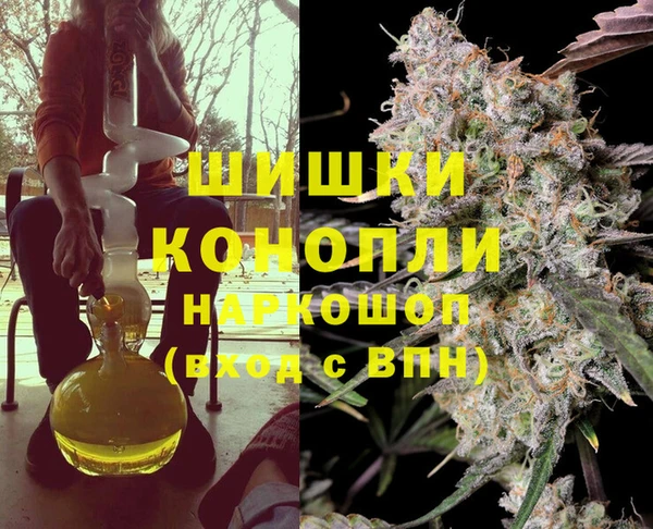 кокаин Новозыбков