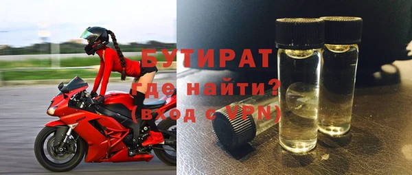 спайс Новокубанск