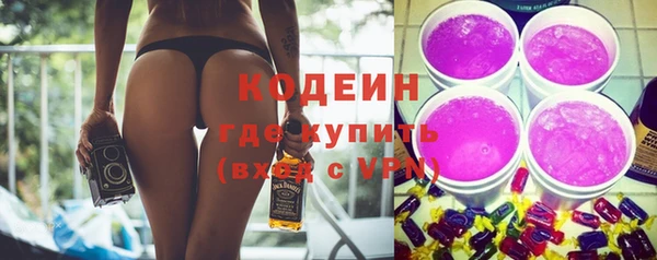 кокаин VHQ Усолье-Сибирское