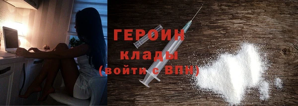 кокаин Новозыбков