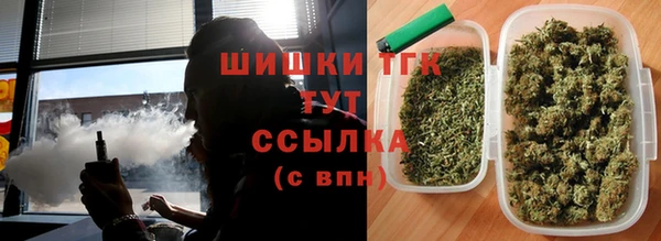 кокаин Новозыбков