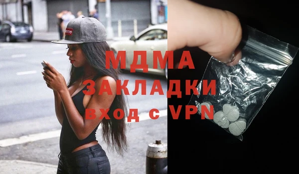 дурь Новодвинск