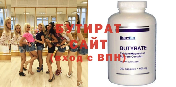 шишки Нефтекумск