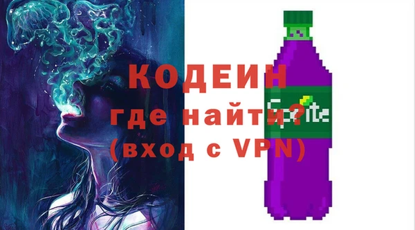 спайс Новокубанск