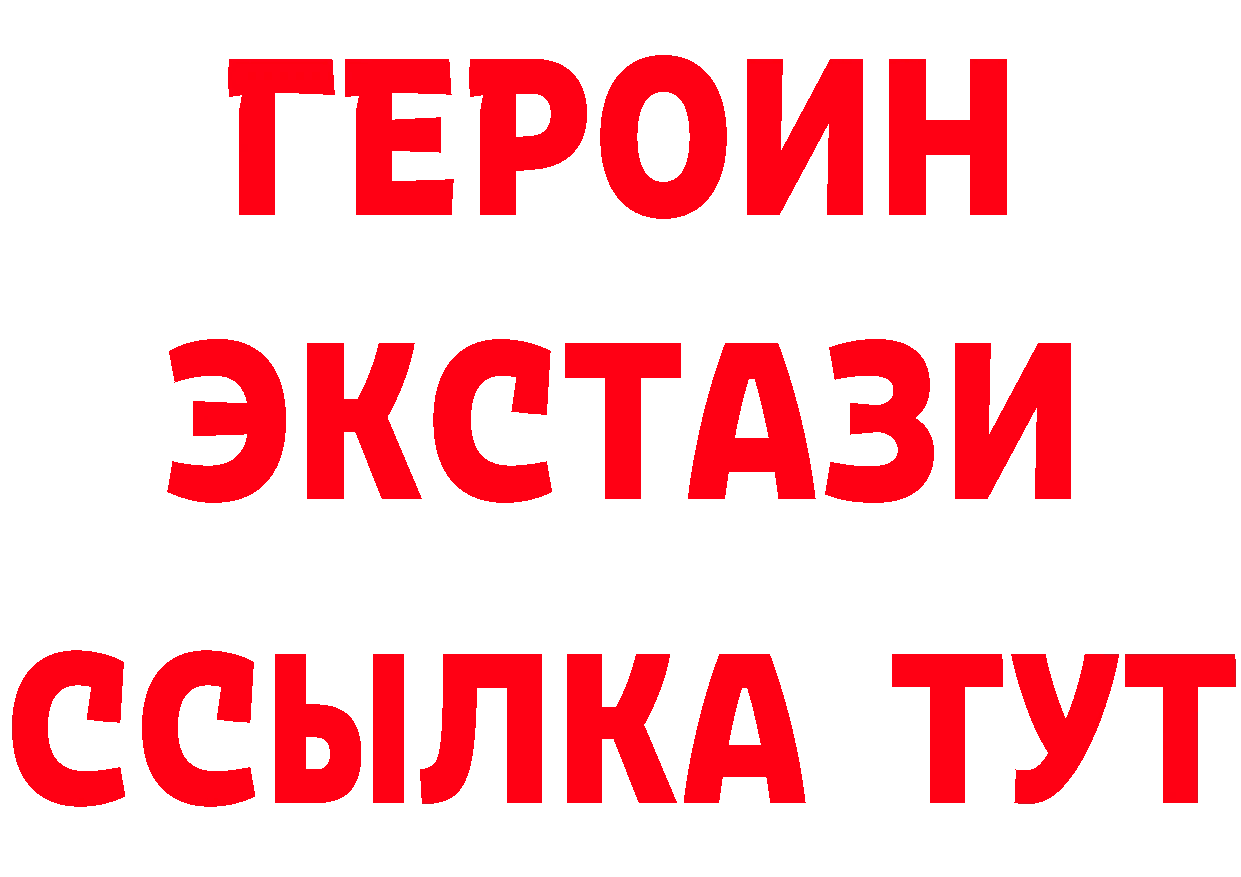 Alpha-PVP СК КРИС ONION даркнет МЕГА Артёмовск