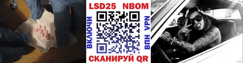 LSD-25 экстази ecstasy  Артёмовск 