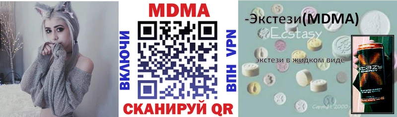 как найти   Артёмовск  МДМА Molly 