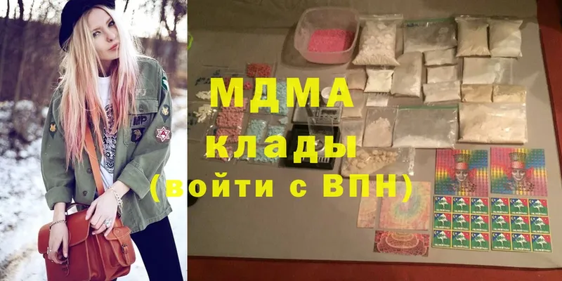 МДМА Molly  Артёмовск 