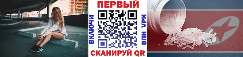 darknet какой сайт  Артёмовск  Метамфетамин винт 