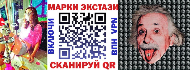 Марки NBOMe 1500мкг  сколько стоит  нарко площадка какой сайт  Артёмовск 