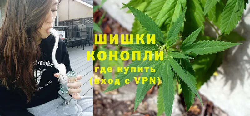 где можно купить   Артёмовск  Канабис Ganja 