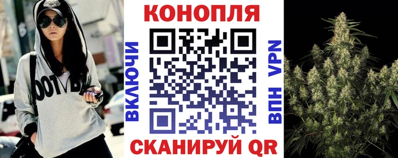 Бошки Шишки OG Kush Артёмовск